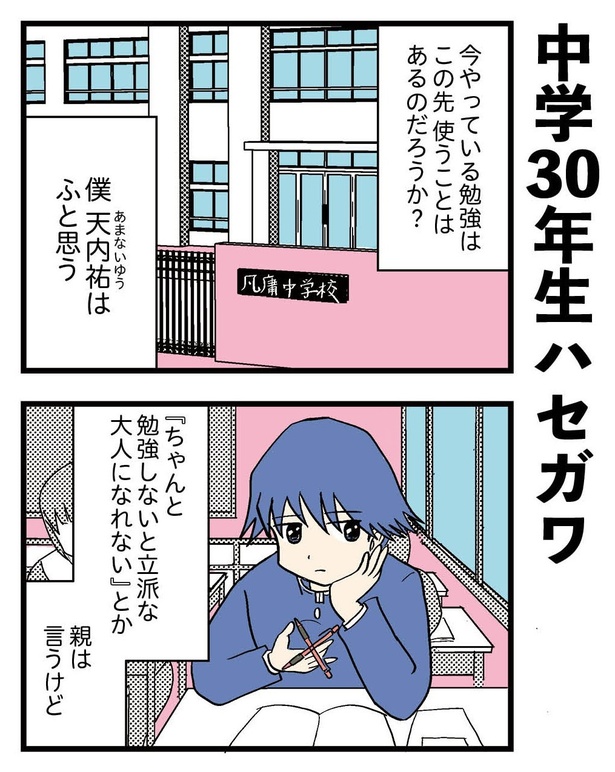 1P_1-2