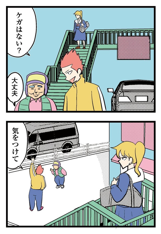 74P_7-8
