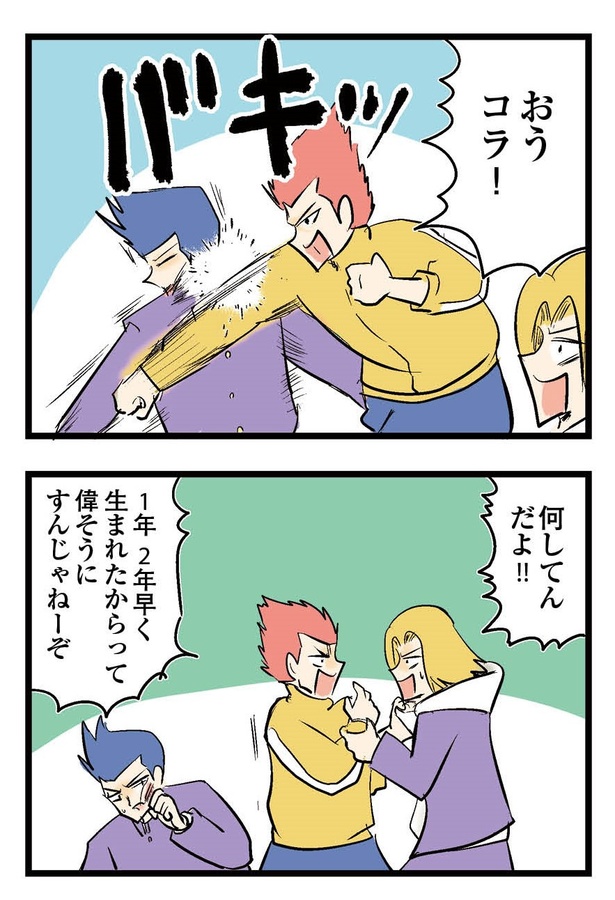 75P_3-4
