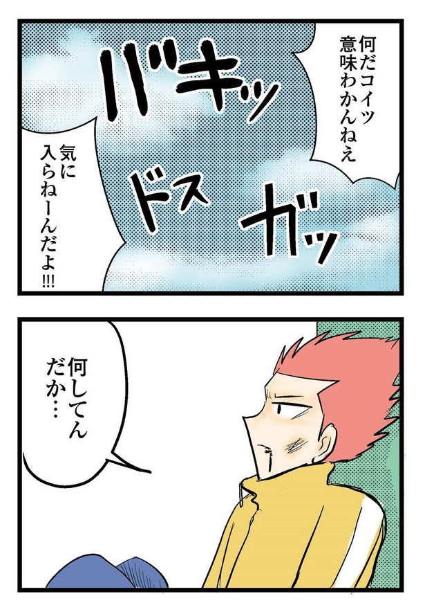 75P_5-6
