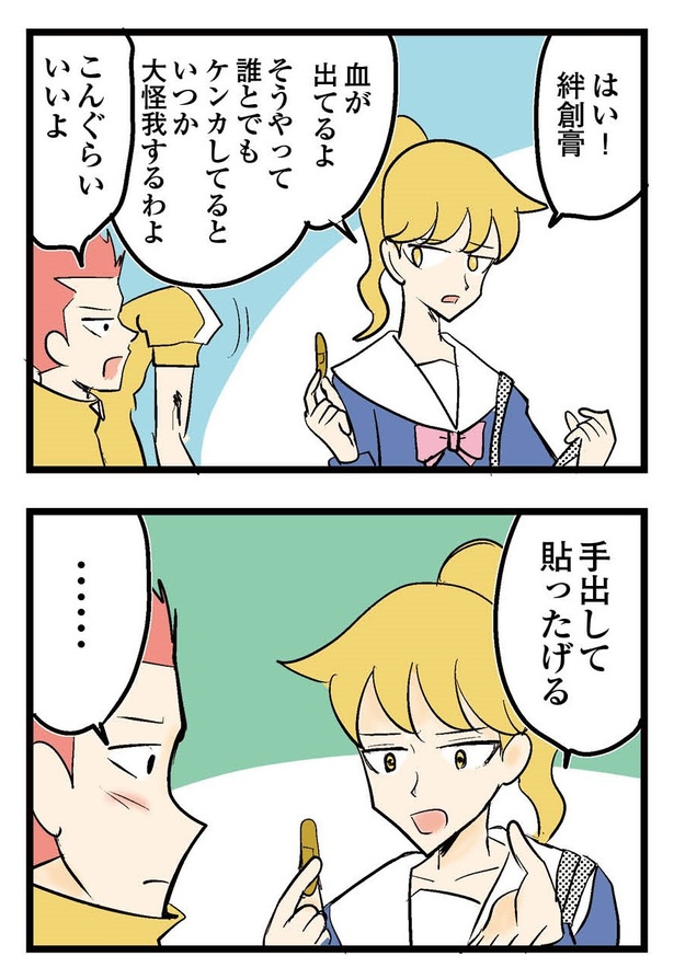 76P_3-4
