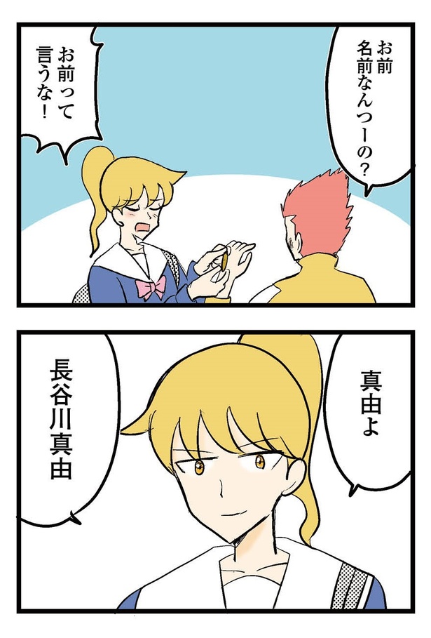 76P_5-6