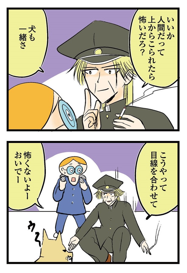 78P_1-2