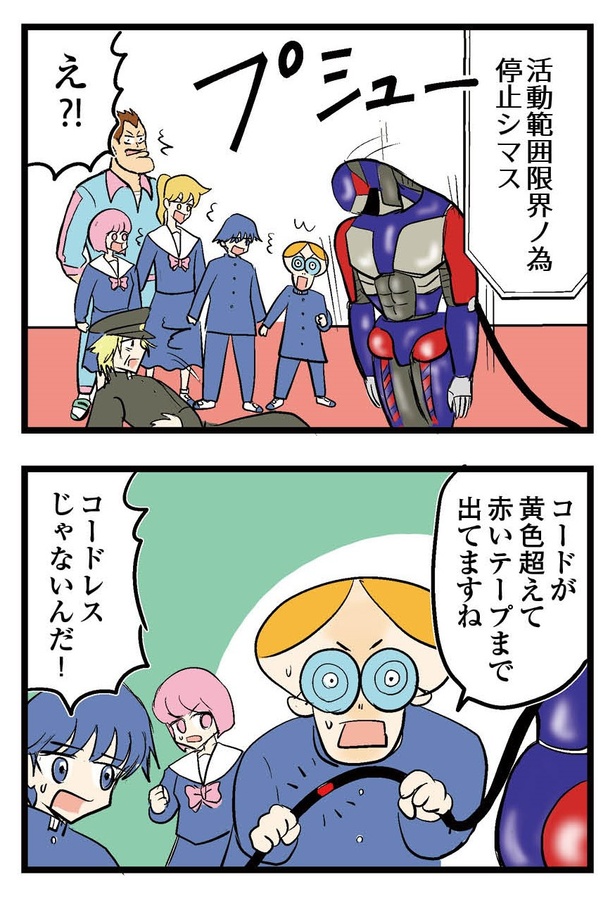 85P_1-2