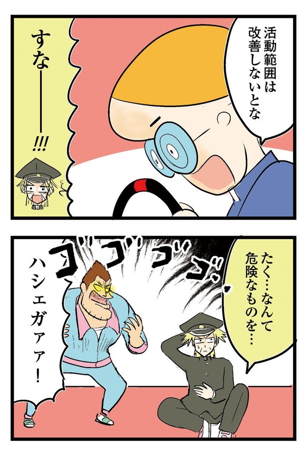 85P_3-4