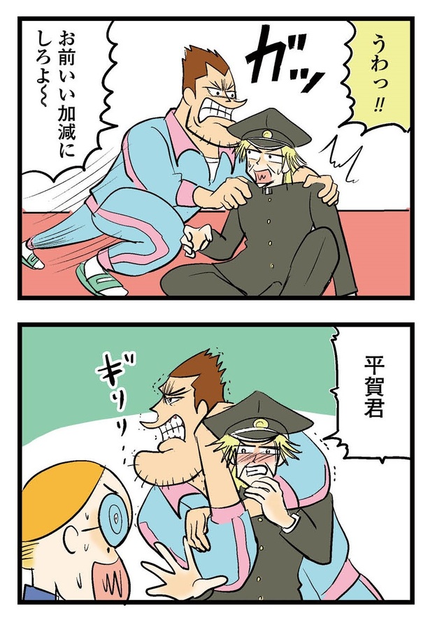 85P_5-6