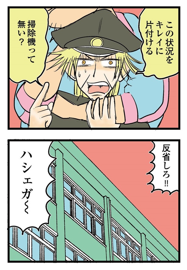 85P_7-8
