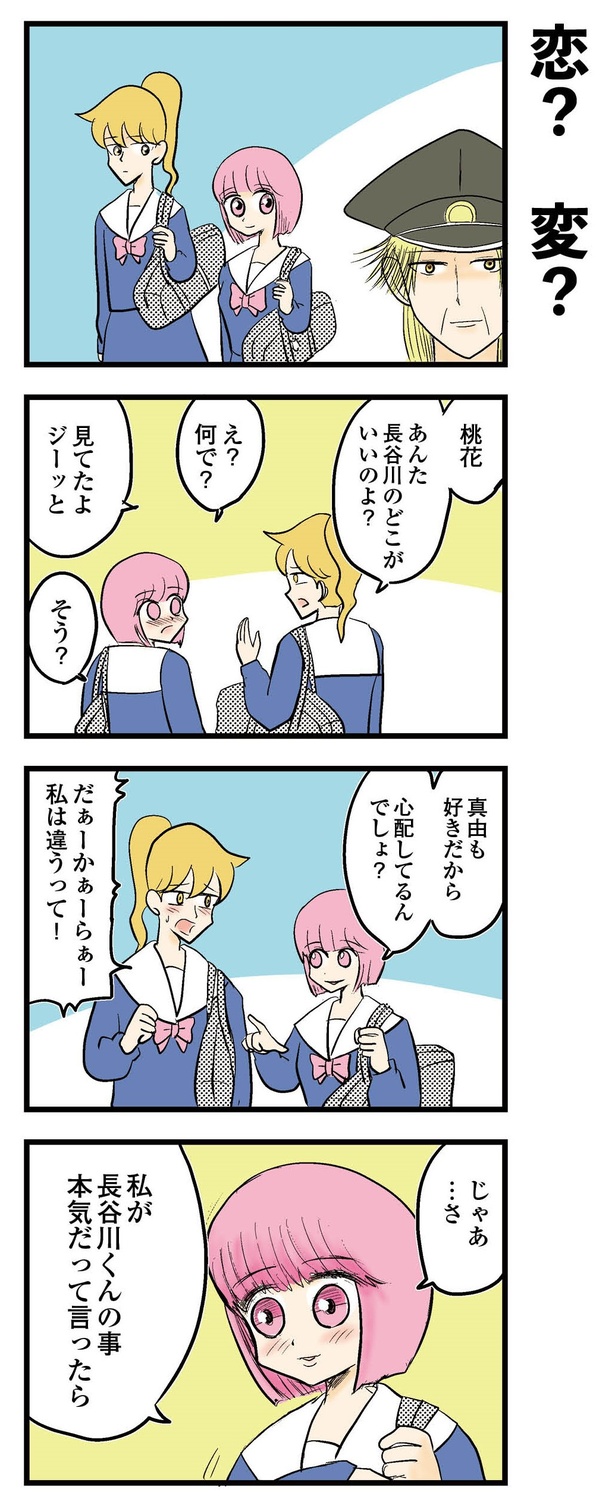 P68-1