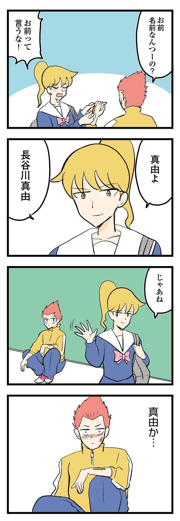 P76-2