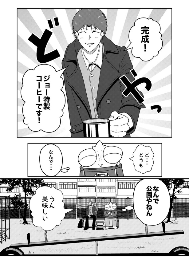 03