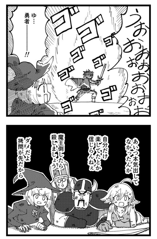 「最終決戦の漫画」(2)