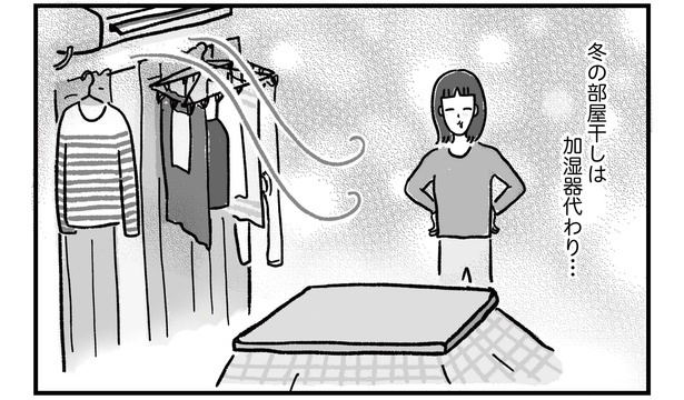 「アラフォーまきこのごゆるり家事」より