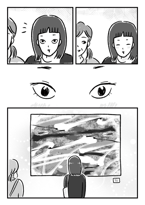 第3話P2