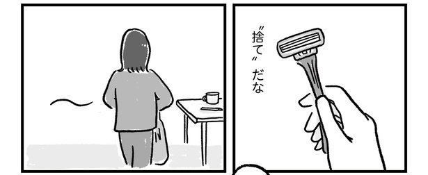 第6話P2-2