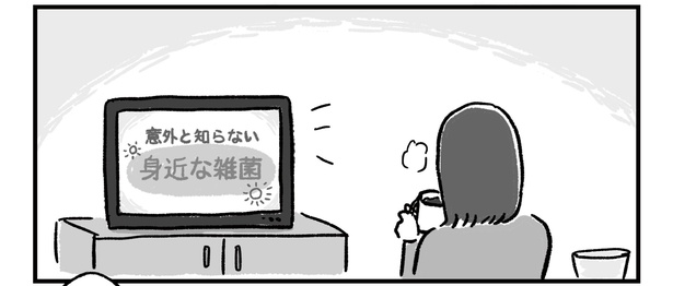 第8話P2-2