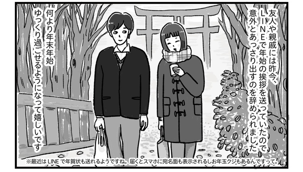 「アラフォーまきこの『ごゆるり家事』」より