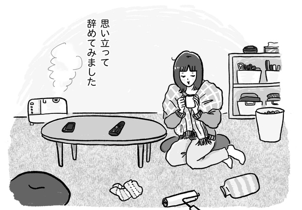 第11話P1-1