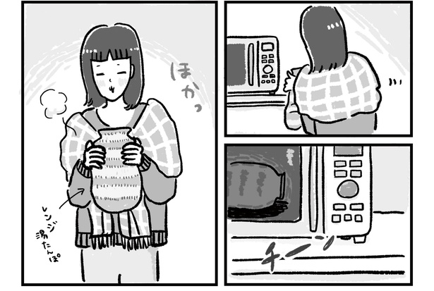 第11話P1-2
