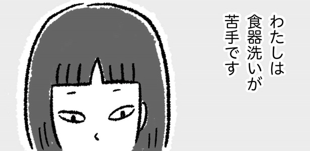 「アラフォーまきこの『ごゆるり家事』」より