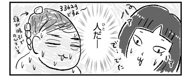 「アラフォーまきこの『ごゆるり家事』」より
