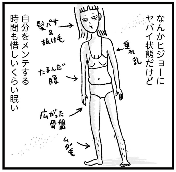 「アラフォーまきこの『ごゆるり家事』」より