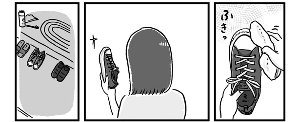 第2話P4-1