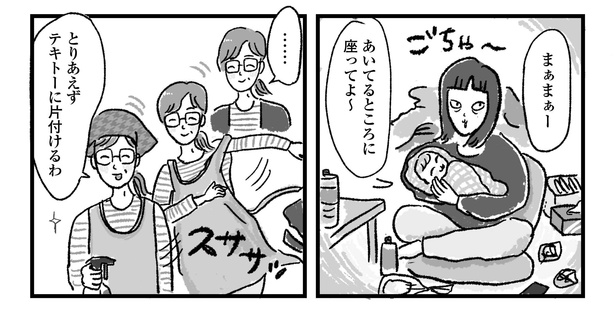 第18話P2-3