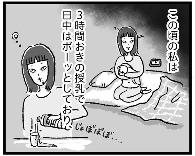 産後の“浦島太郎状態”から救ったのは「母AI」！