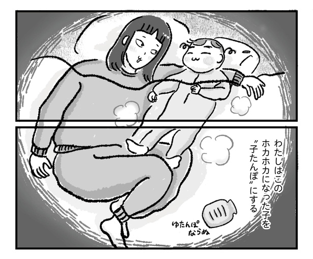 「 アラフォーまきこの『ごゆるり家事』より」