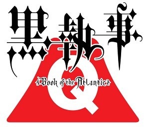 アニメ『黒執事』初の屋内アトラクションも！富士急ハイランドでコラボイベント開催決定