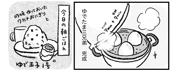 第12話P4-1