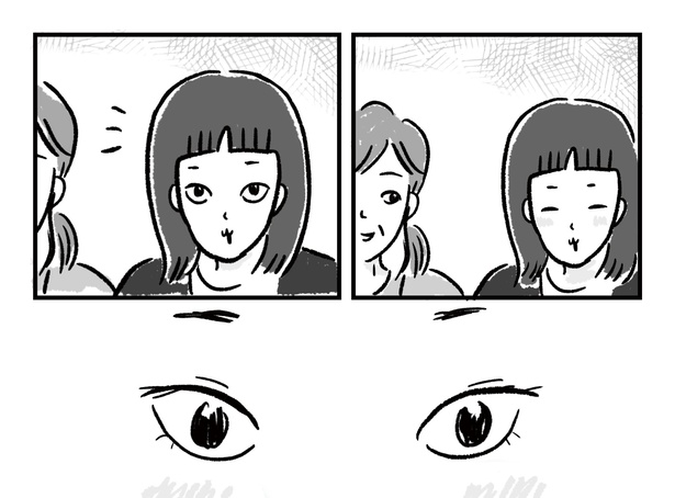 第3話P2-1