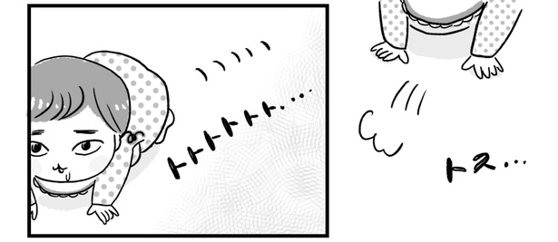 プロローグP1-3