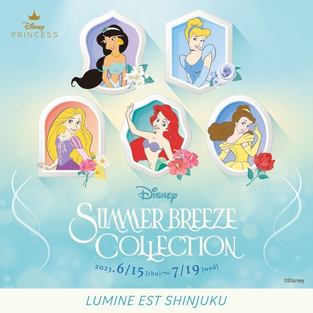 ルミネエスト新宿がディズニープリンセス一色に！「SUMMER BREEZE