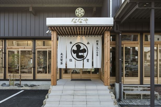 7種のお茶チョコレートを発売開始する「ななや」の藤枝店