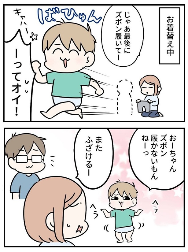 「叱る側の説得力」1-1