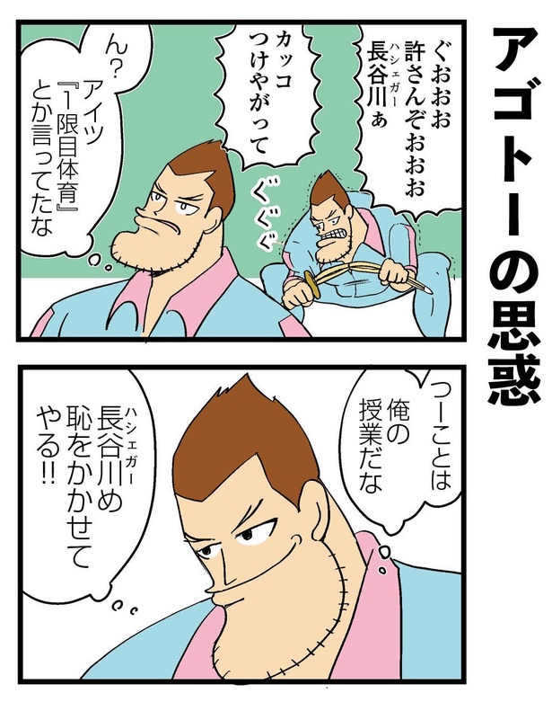 21P_1-2