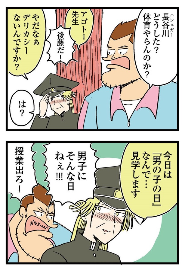 21P_5-6