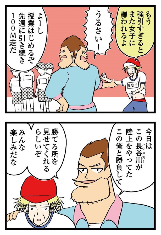 21P_7-8