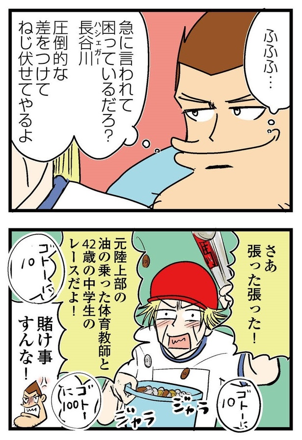 22P_1-2