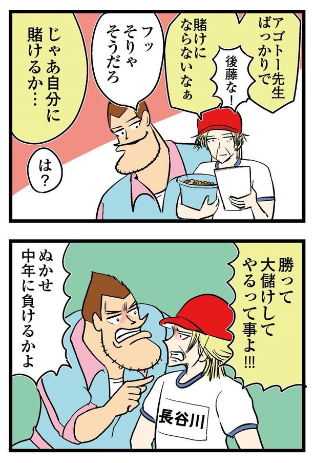 22P_3-4