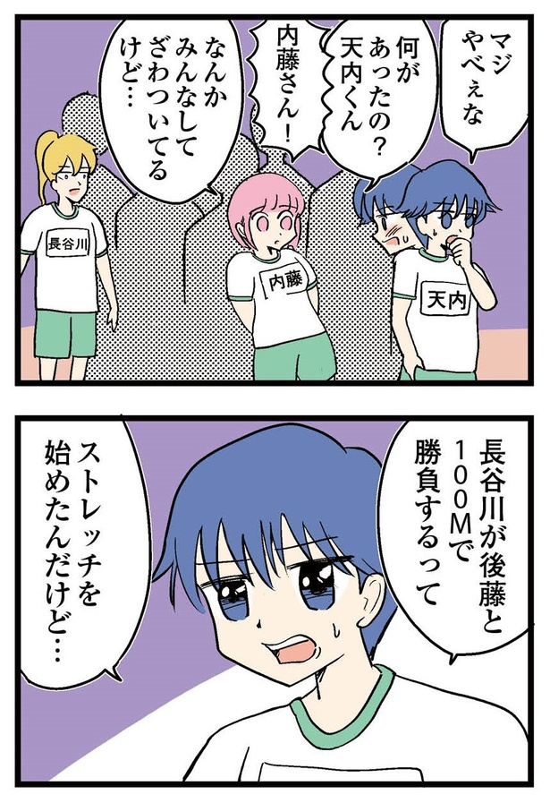 23P_3-4