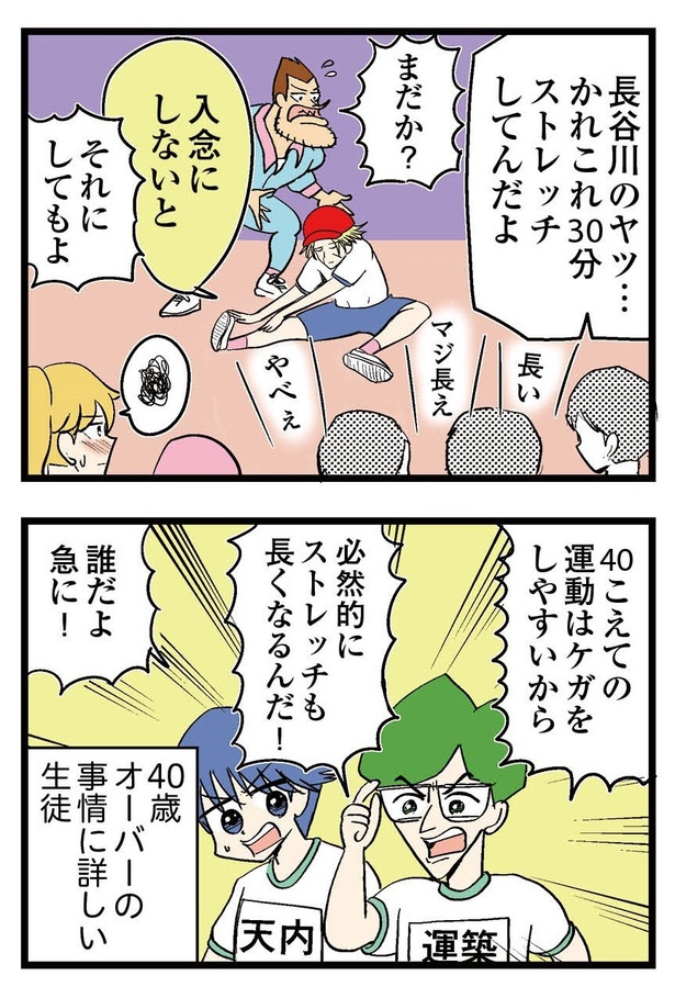 23P_5-6