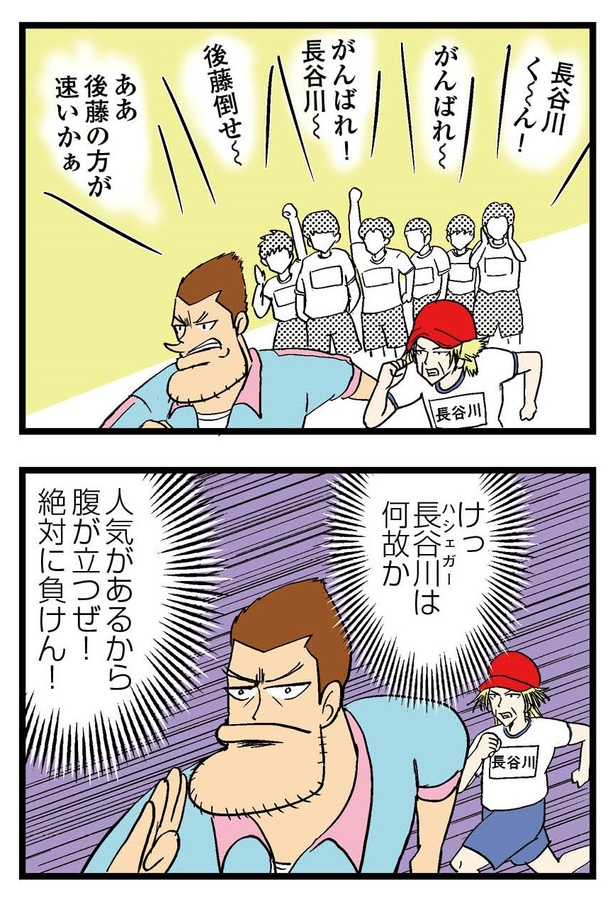 24P_7-8