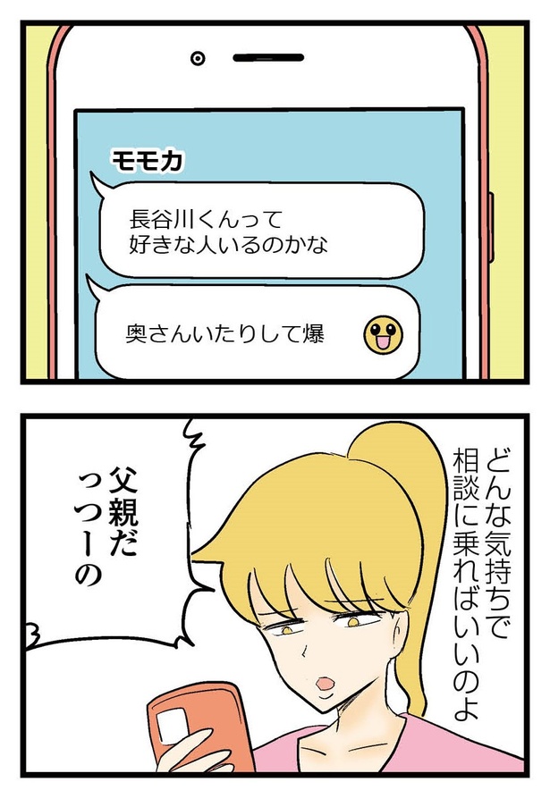 86P_3-4