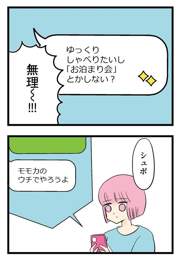 86P_5-6