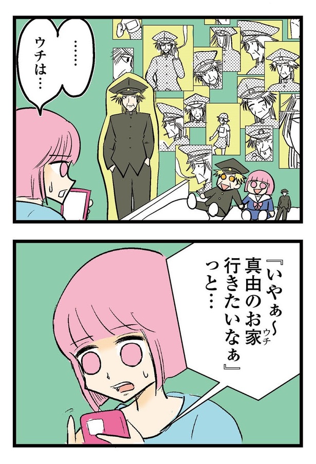 86P_7-8