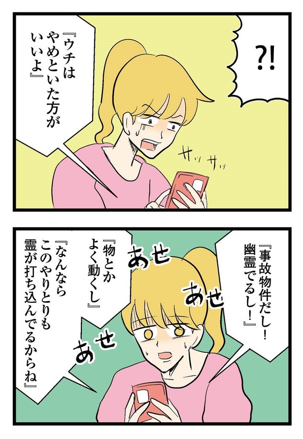 87P_1-2