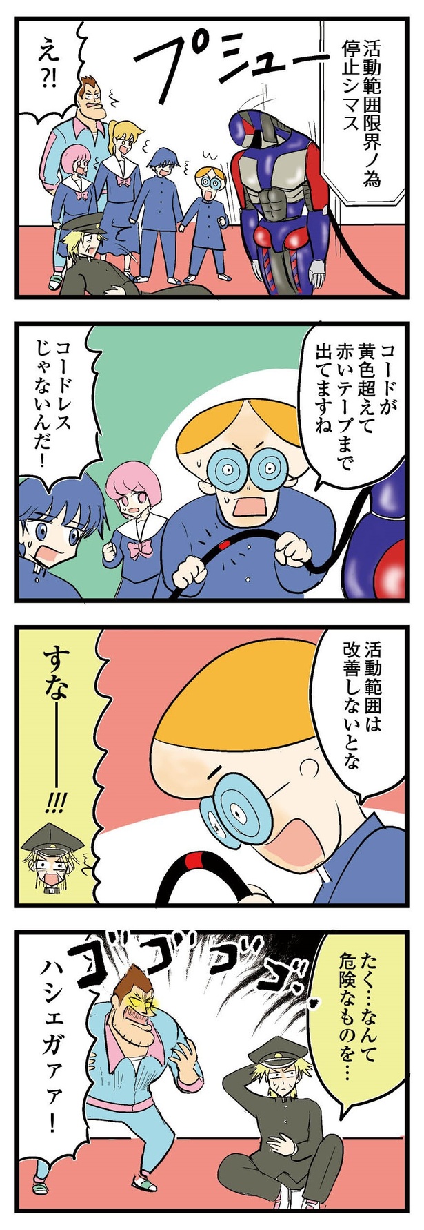 P85-1