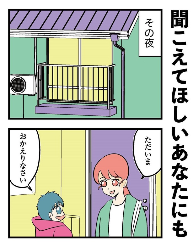 102P_1-2